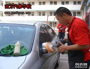 珠海汽车美容费用多少